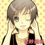 kisa