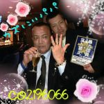 カズにぃパパ２