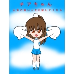 絵描きの冒険者KATOSAN