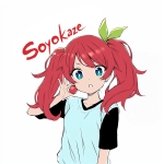 ソヨカゼトマト