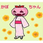 ゆーとぴあ