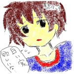 まーぼう