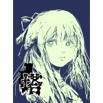 あじゃりちゃん