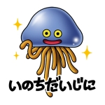 本末転倒