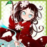 錆黒鍵