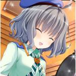 なき