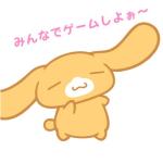 セントラ