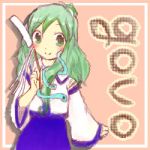 govo