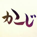 carde