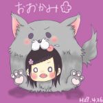 梅のようなもの