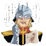 ふりぺぱ(フリスクペッパー)