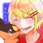 キルトん
