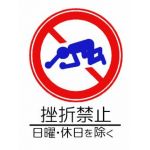 つっち