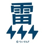 ライデンF