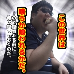 ルヒネ