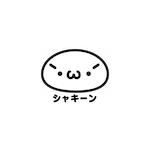 しゃきん太