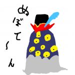 味噌仕立てprefab