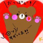 すずつき