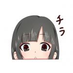 梅干狂