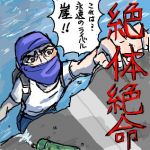 だんぼる