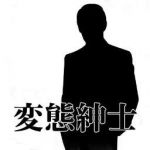 優人魂