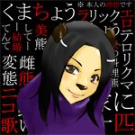 くまちょう