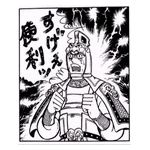 ハッシー
