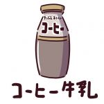 幻雷