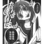 ねこすけ