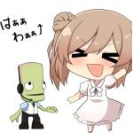 たいたぬ