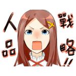 Kanata