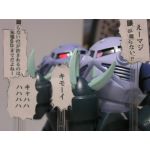 えーすりー