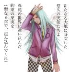 しらたま