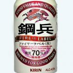 鋼兵