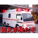 御G-san