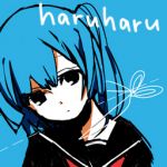 はるはる