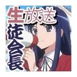 kaityou