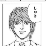 檻女