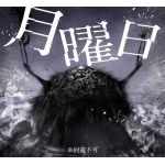 こっぺぱんの勇者