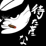 白フグ