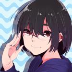 なつ