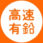 ユーザー画像