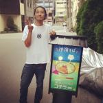 Taka a.k.a.ggrks