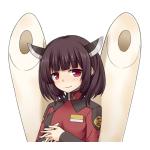 遥々