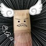 鷹公