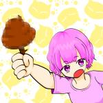 ひめ≒mery