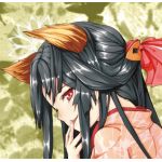 ねろ,