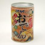 水溶性おでん