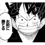 勝利マン