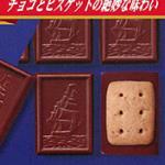 アルフォート